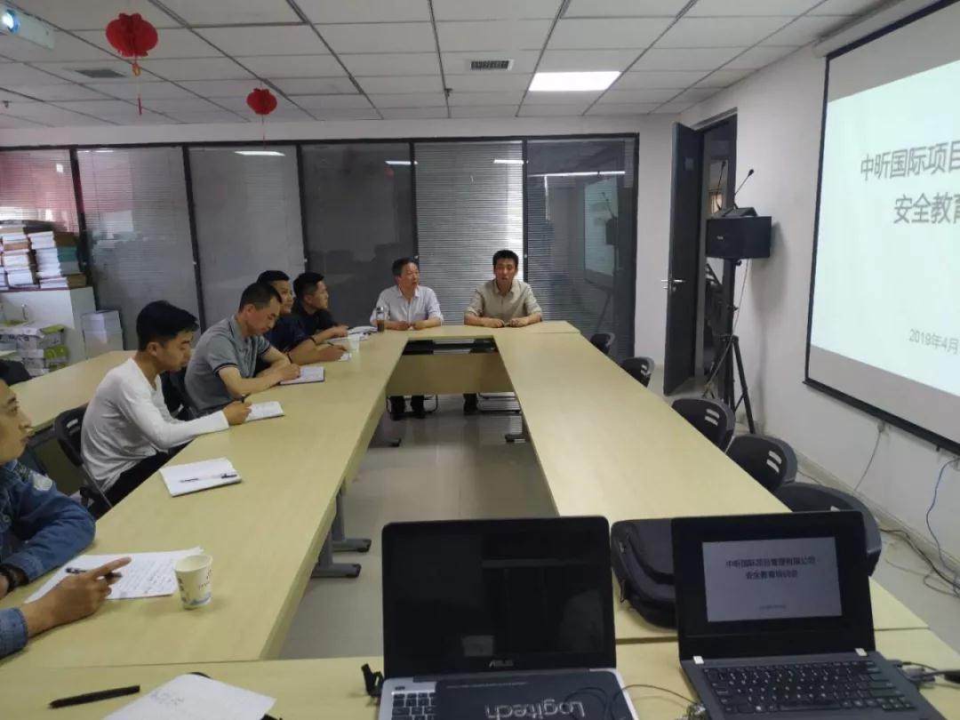 乐鱼登录入口·（中国）官方网站-监理部组织进行员工安全知识培训