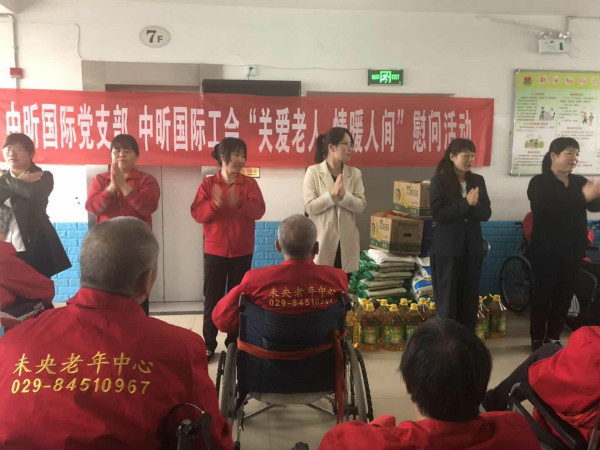 乐鱼登录入口·(中国)官方网站,乐鱼登录入口·(中国)官方网站党支部,乐鱼登录入口·(中国)官方网站工会 乐鱼登录入口·(中国)官方网站,乐鱼登录入口·(中国)官方网站党支部,乐鱼登录入口·(中国)官方网站工会