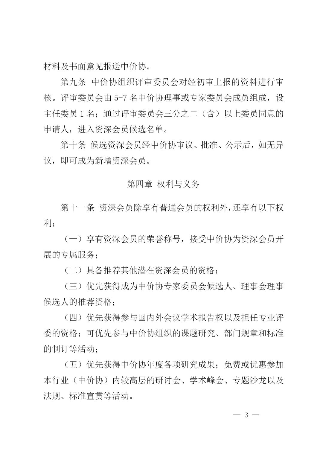 乐鱼登录入口·（中国）官方网站,工程造价,造价