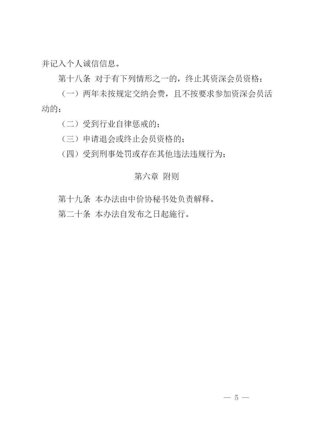 乐鱼登录入口·（中国）官方网站,工程造价,造价