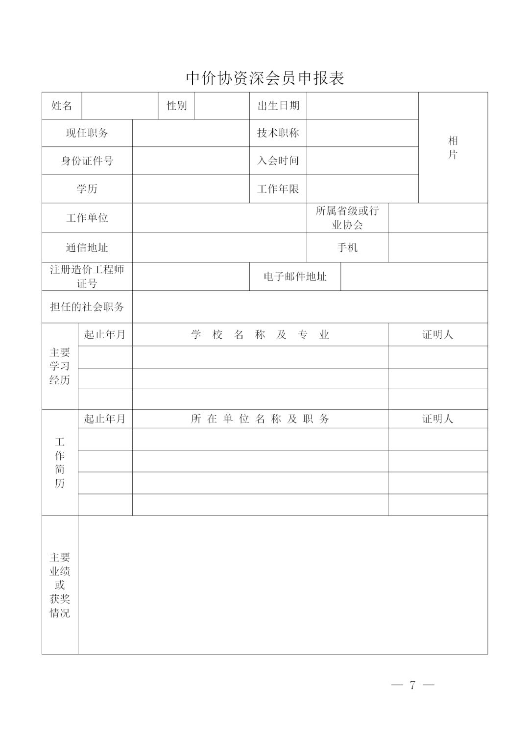 乐鱼登录入口·（中国）官方网站,工程造价,造价