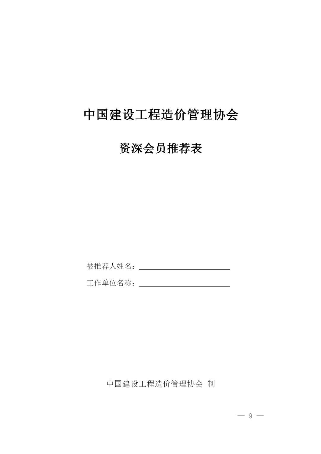 乐鱼登录入口·（中国）官方网站,工程造价,造价