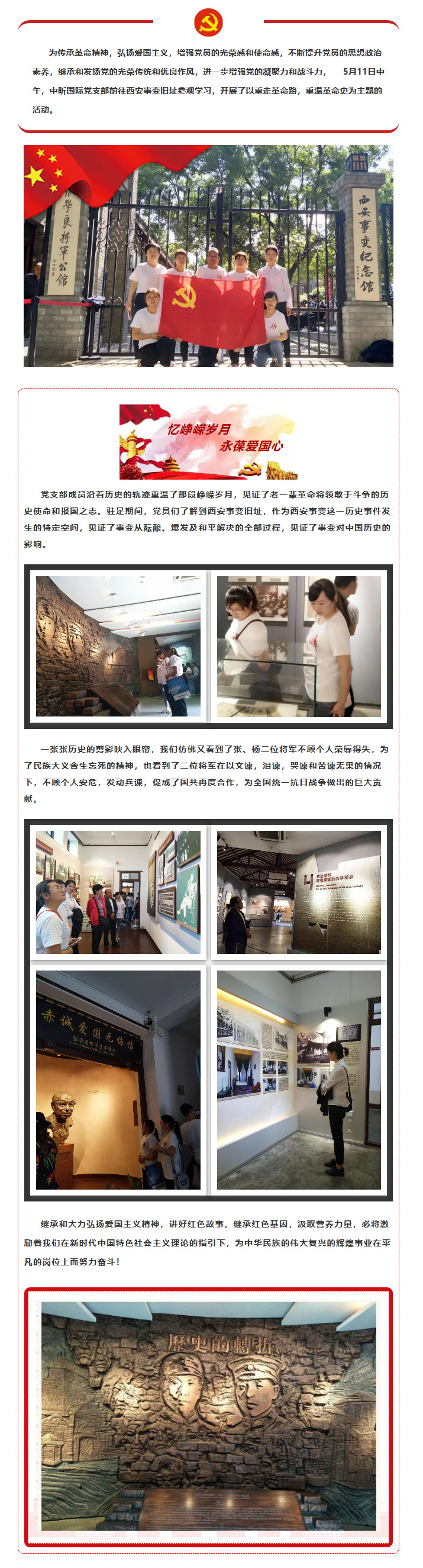 中昕,乐鱼登录入口·（中国）官方网站