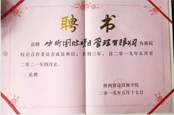 乐鱼登录入口·（中国）官方网站,工程造价,招标代理