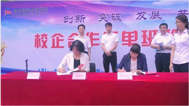 乐鱼登录入口·（中国）官方网站-校企合作签约仪式成功举办