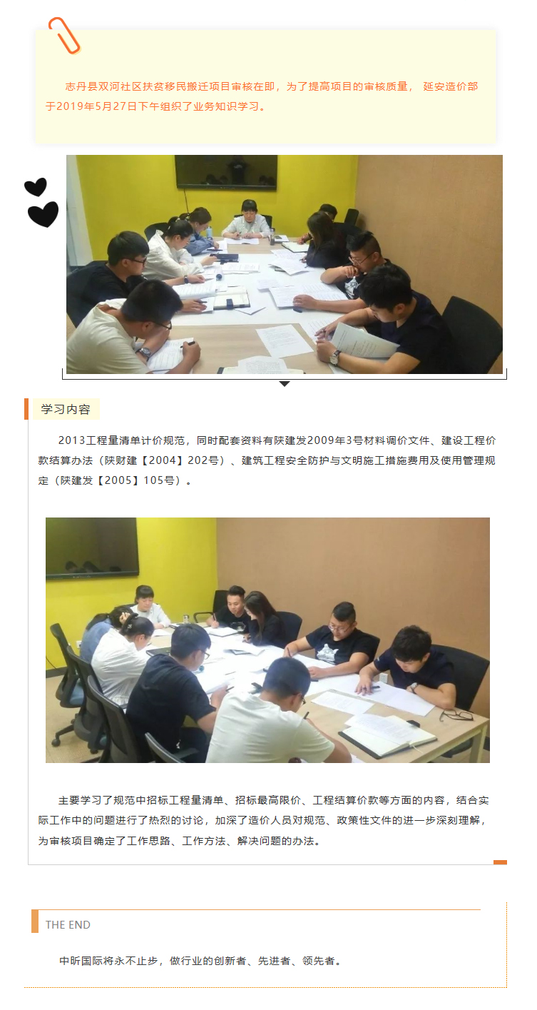 乐鱼登录入口·（中国）官方网站,工程造价,工程监理