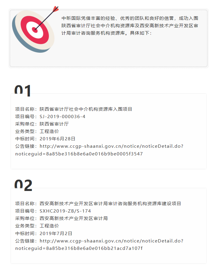 乐鱼登录入口·（中国）官方网站,造价,监理