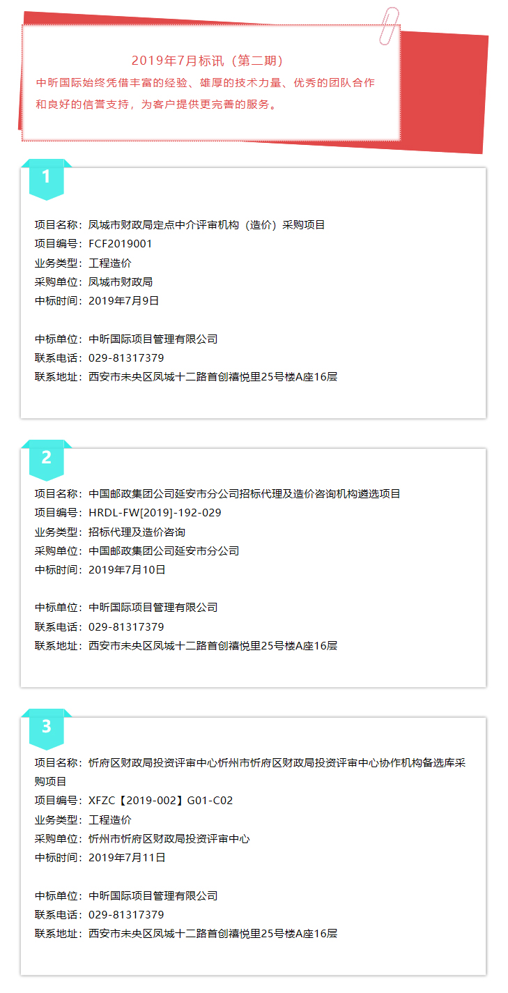 乐鱼登录入口·（中国）官方网站,造价,监理
