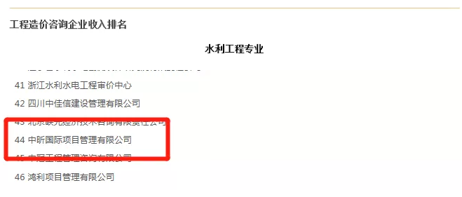 乐鱼登录入口·（中国）官方网站,造价,工程造价