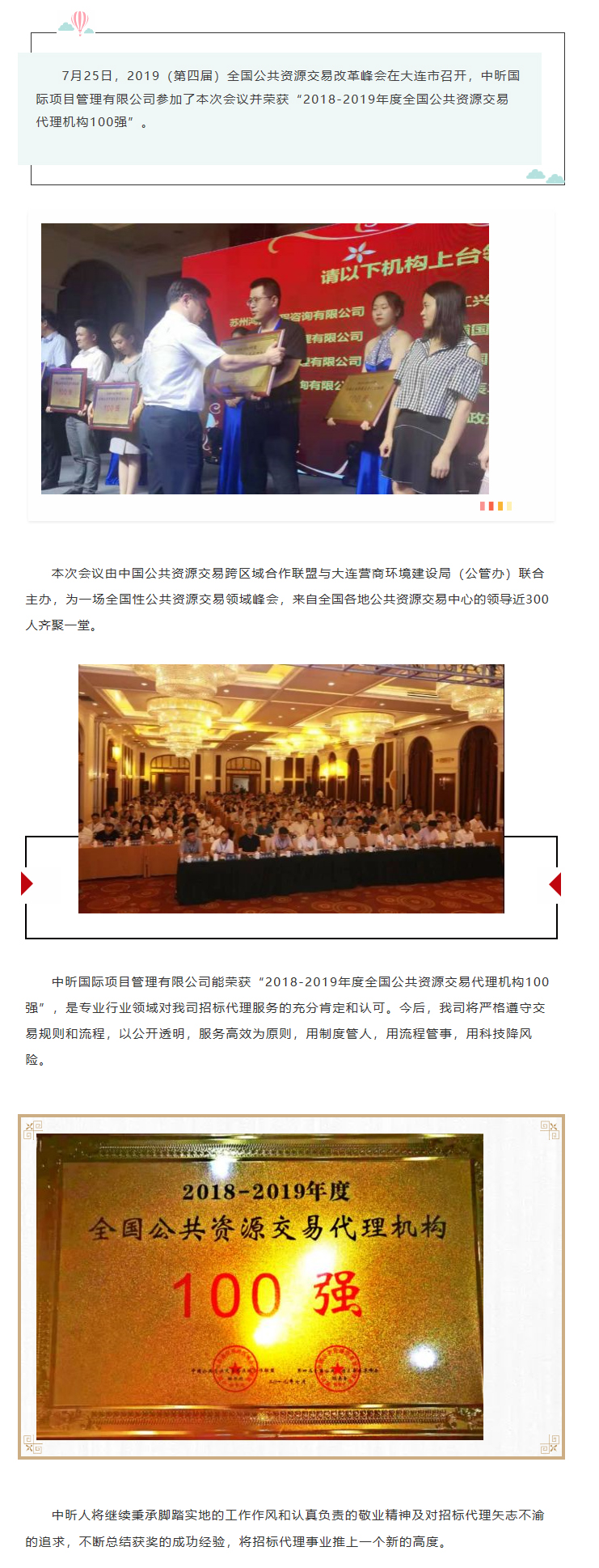 乐鱼登录入口·（中国）官方网站,招标代理,全过程