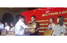 喜讯-乐鱼登录入口·（中国）官方网站荣获“2018-2019年度全国公共资源交易代理机构100强”