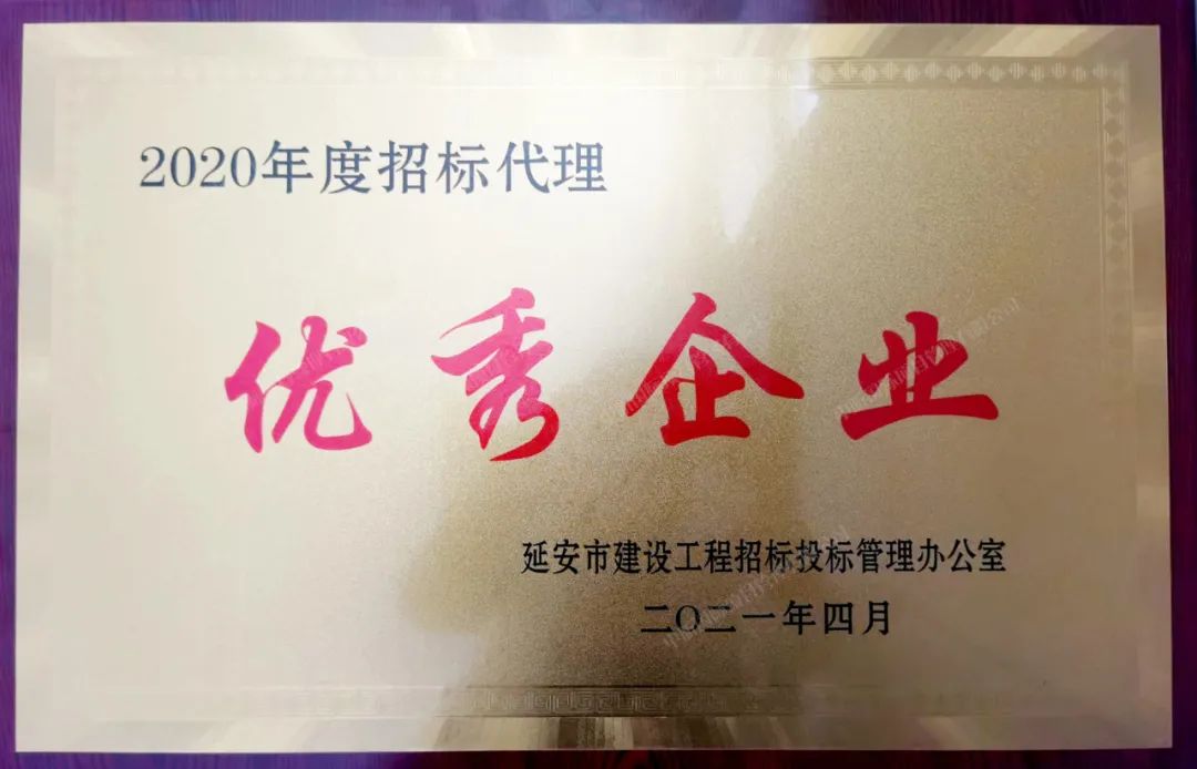 乐鱼登录入口·（中国）官方网站,招标代理,中昕