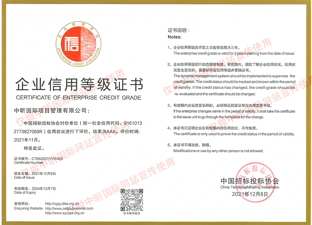 中昕,乐鱼登录入口·（中国）官方网站,招标造价