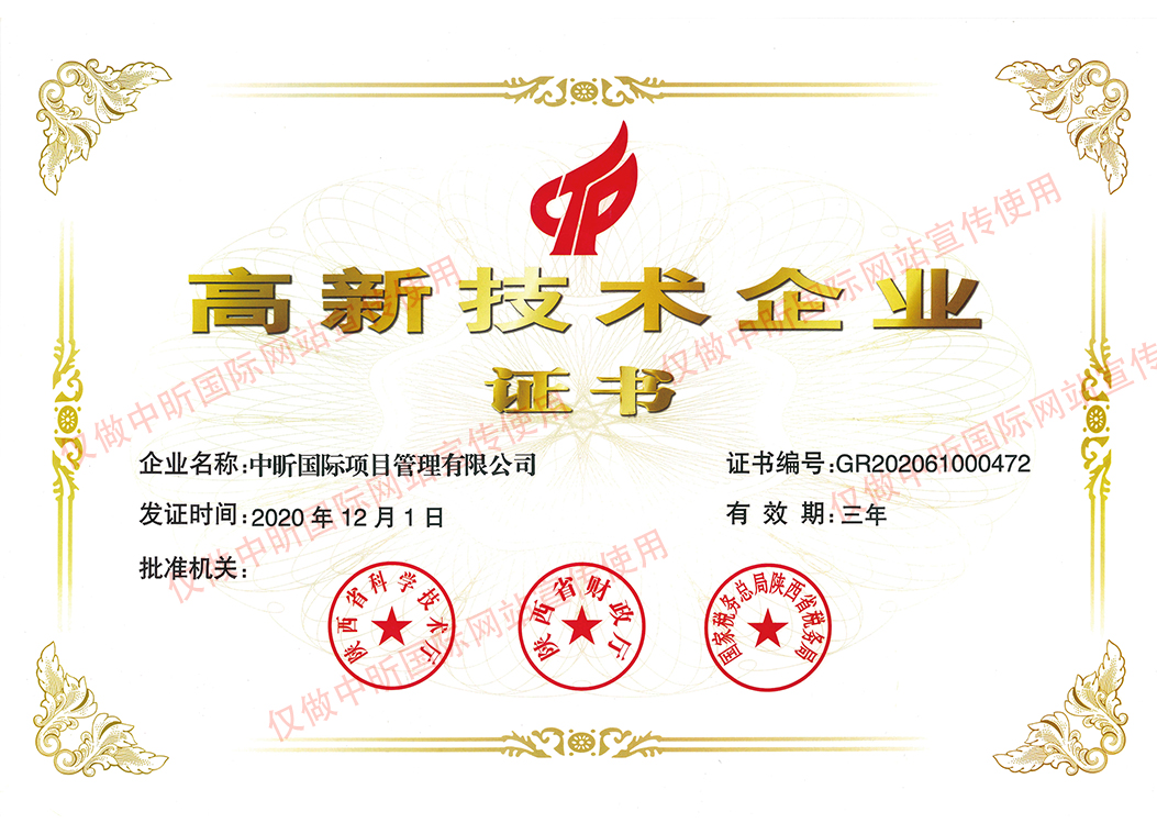 中昕,乐鱼登录入口·（中国）官方网站,招标造价