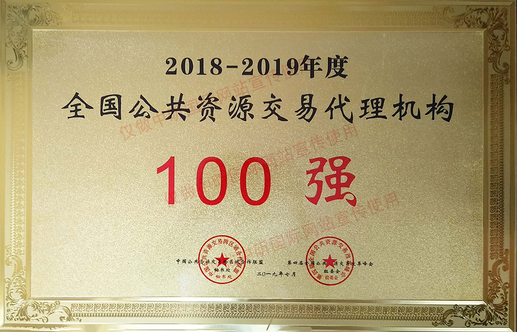 中昕,乐鱼登录入口·（中国）官方网站,招标造价